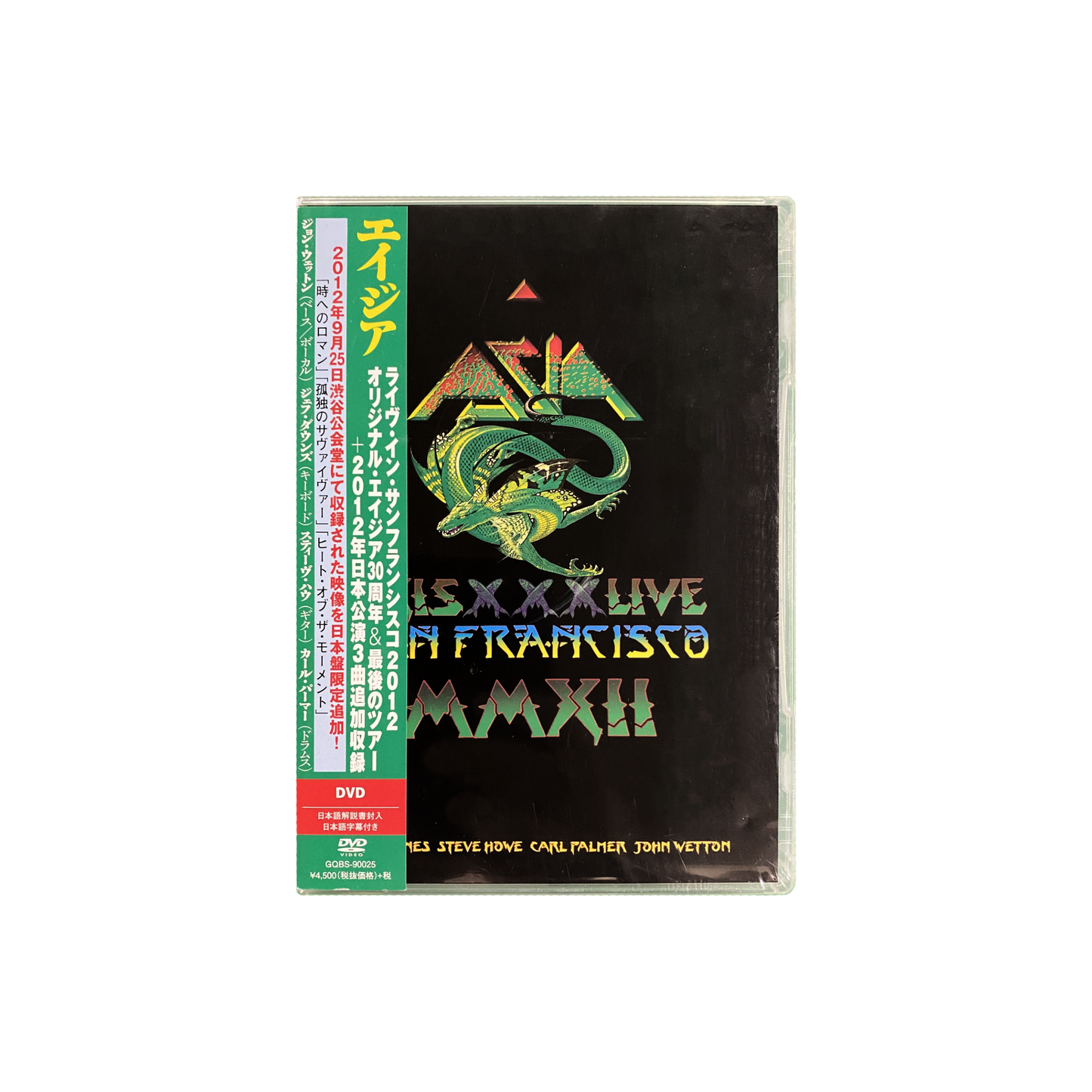 Axis XXX - Live In San Francisco DVD Japanese Import